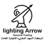 Lighting Arrow